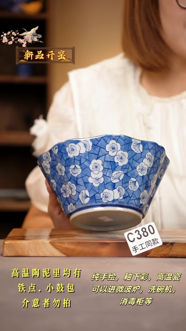 其他C380陶然集器瓷器