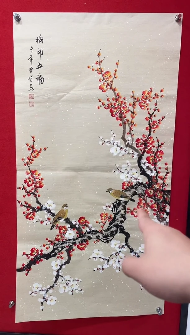 国画作品-百艺藏珍书画