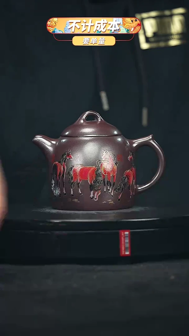 【闪购商品】宜兴原矿高端紫砂