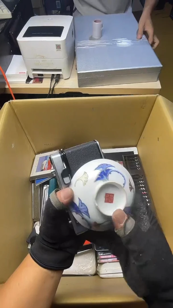 B****炜二手商品不退不换