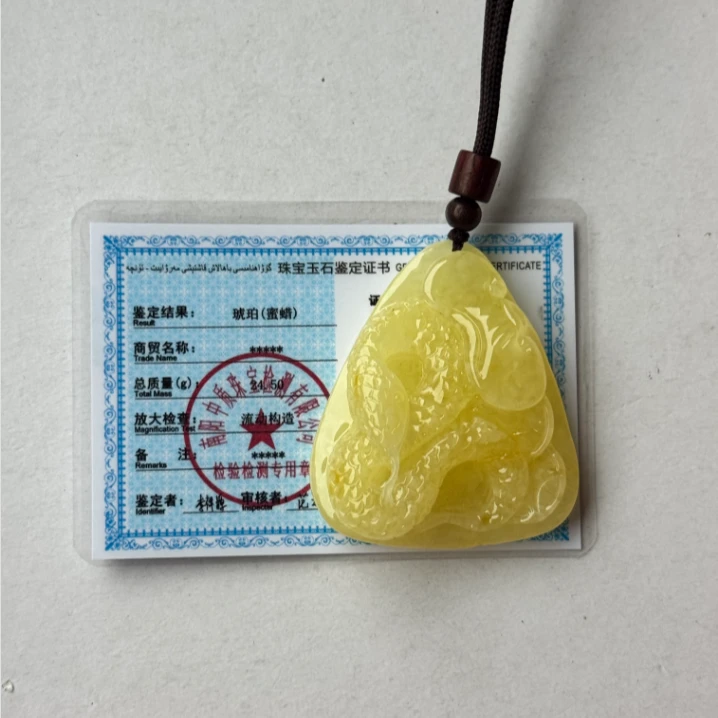 154天然原矿蜜蜡招财金蛇