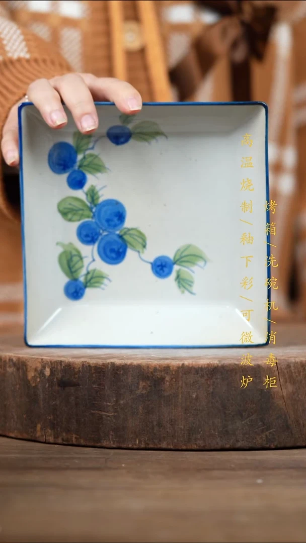 瓷片景德镇高温釉下彩（食品级）