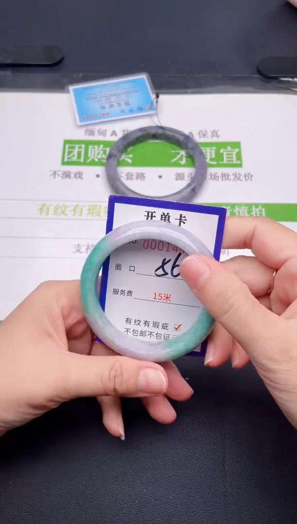 未镶嵌手镯翡翠翡翠手镯未镶嵌