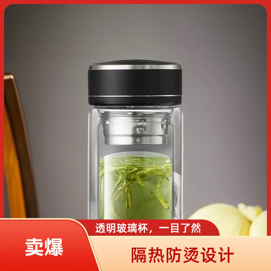 车载双层玻璃泡茶杯子大容量男士商务隔热家用高档透明鹅蛋水杯子