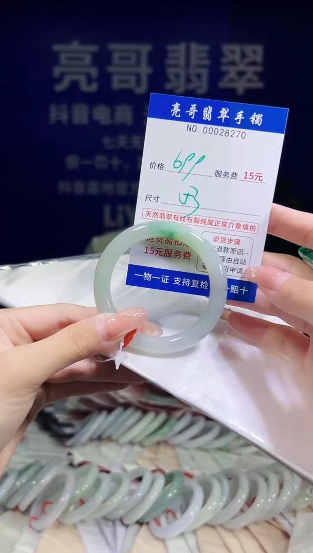 翡翠手镯未镶嵌低价冲量天然缅甸翡翠28270
