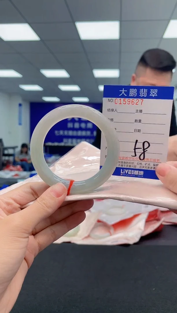 翡翠手镯未镶嵌AAAAAAAAAA