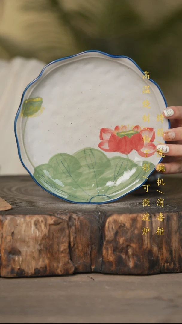 瓷片景德镇高温釉下彩可微波烤箱洗碗机