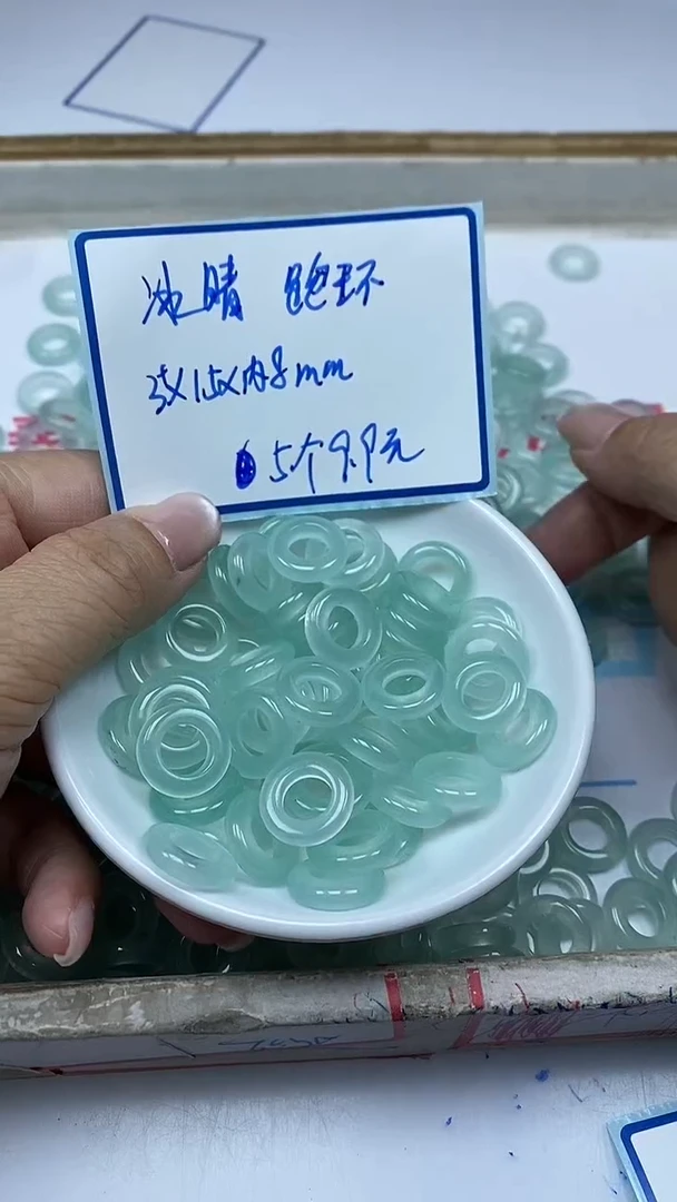 玛瑙/玉髓散珠未镶嵌A211 冰晴 跑环5个9.9元