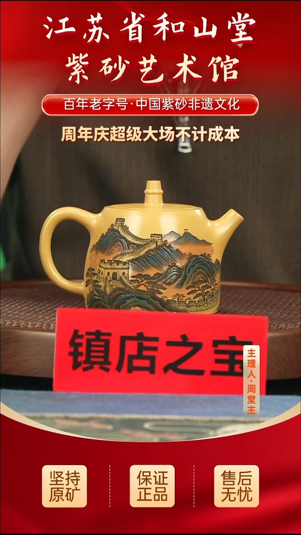 茶壶紫砂288.00288.00