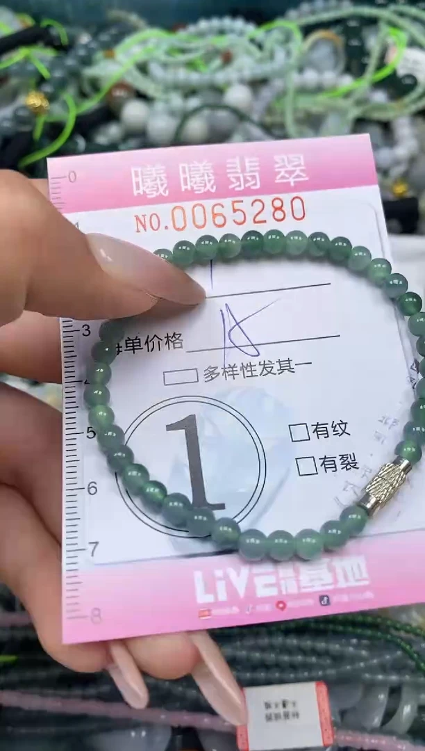 颈饰未镶嵌翡翠闪购0065280