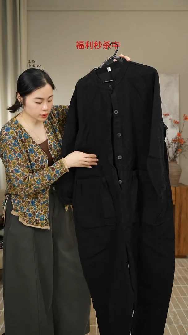 黑色洗水棉连体裤 8058