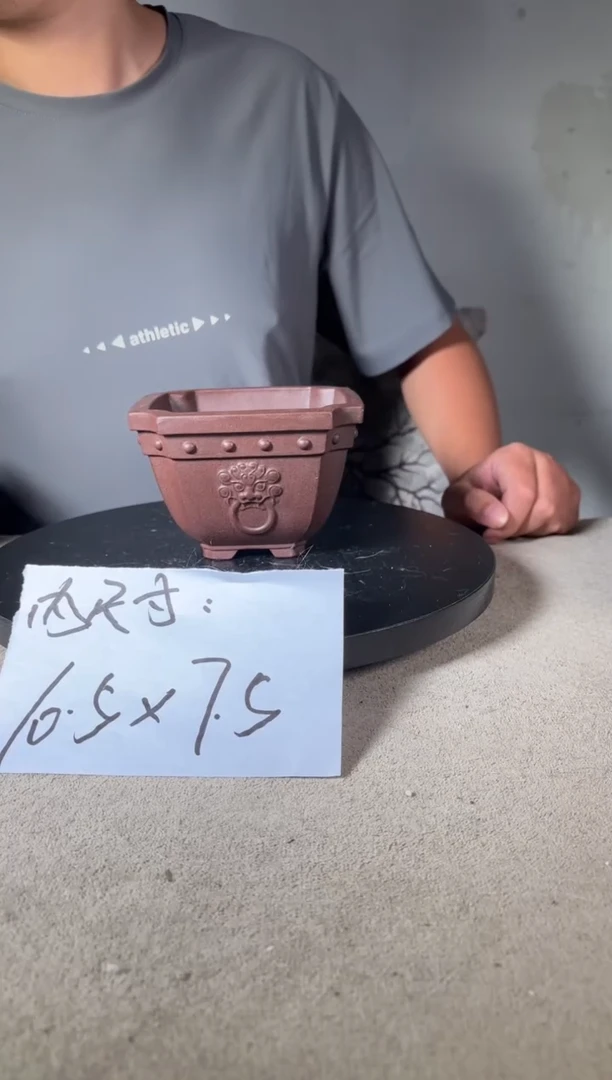 宜兴紫砂小花盆.