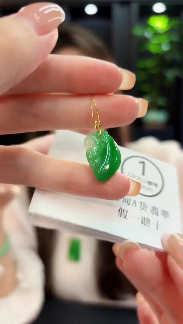 吊坠(不含链)18K金镶嵌翡翠 缅料A货/支持复检/一件