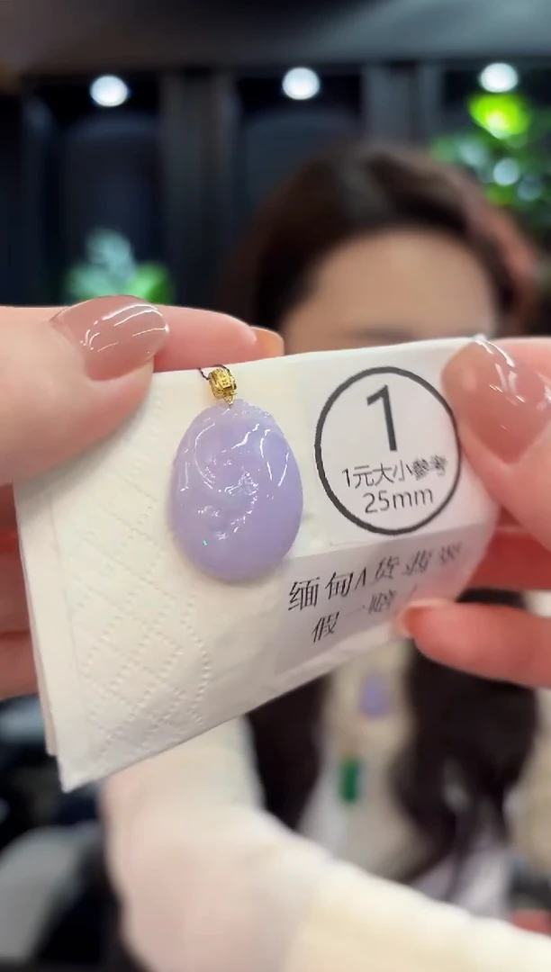 吊坠(不含链)18K金镶嵌翡翠 缅甸A货/支持复检/一件