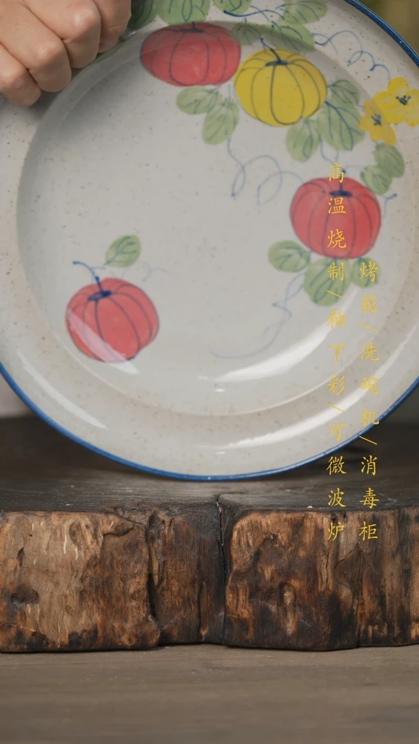 【闪购商品】碗景德镇高温釉下彩可微波烤箱洗碗机