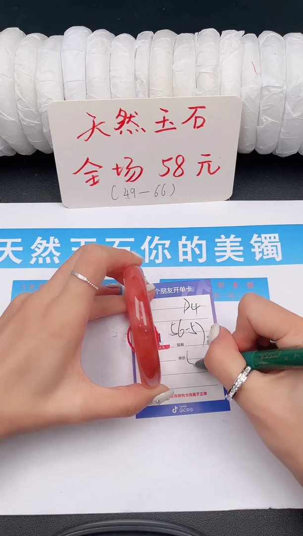 未镶嵌手镯石英质玉D4微色差