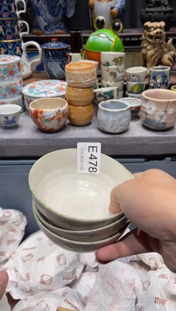 瓷片??闪购商品专用链接