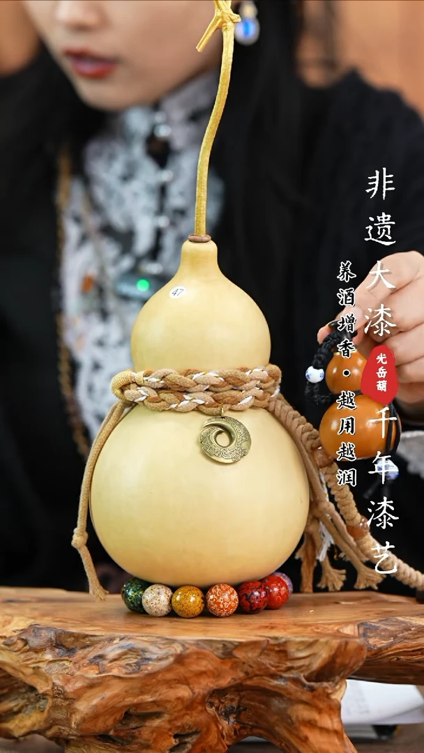 【闪购商品】47—光岳葫天然大漆酒葫芦不含漆珠