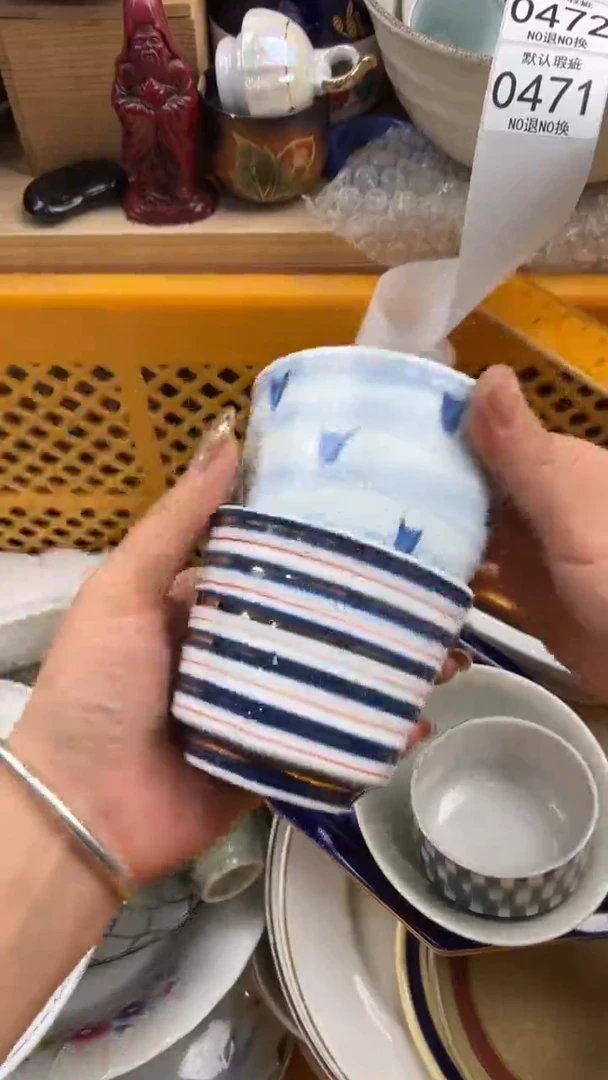 471默认微瑕，满20元包邮