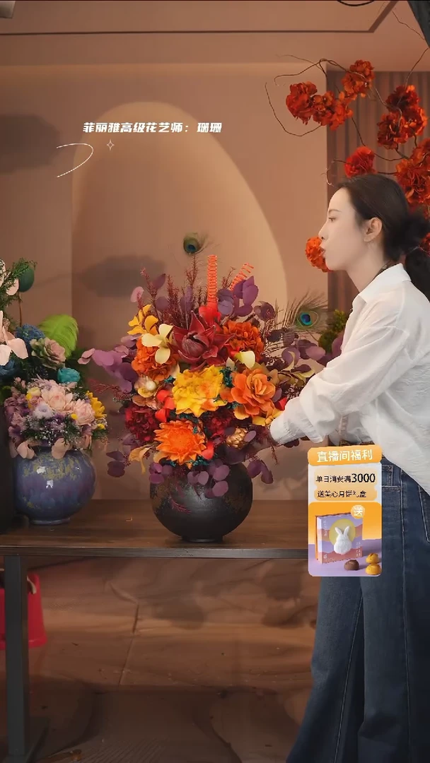 木 ：  花+花瓶一整套