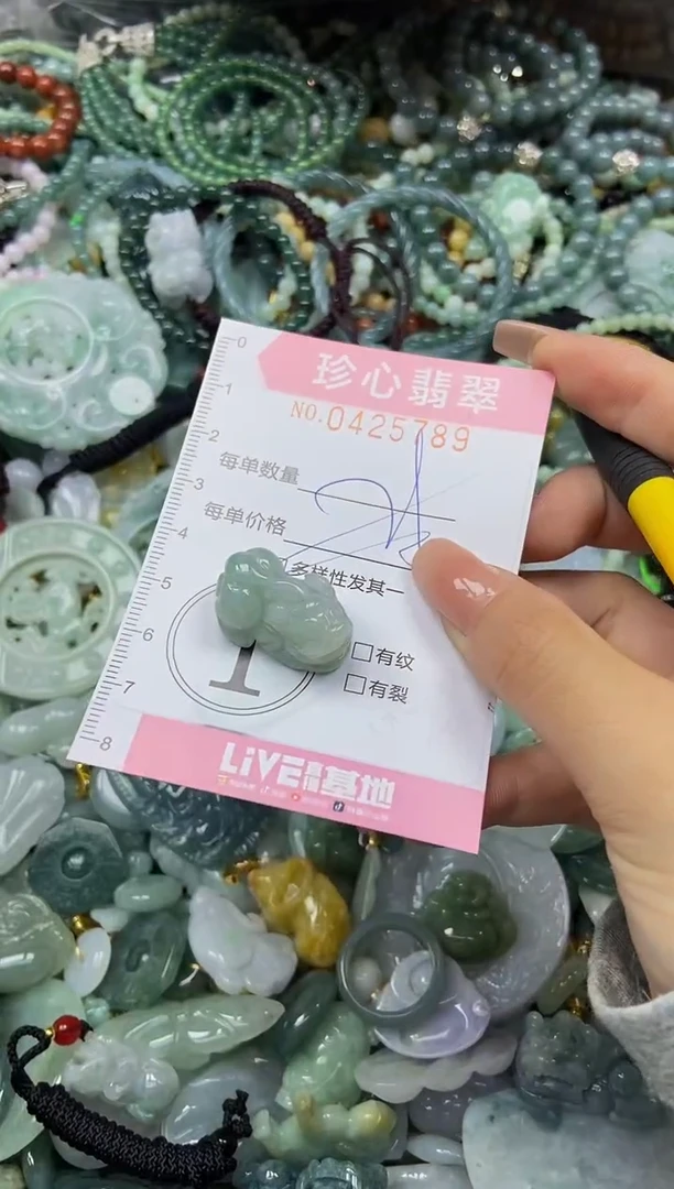 颈饰未镶嵌翡翠闪购0425789多样性发其一