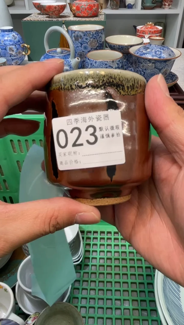 【闪购商品】四季瓷器6批 默认微瑕023