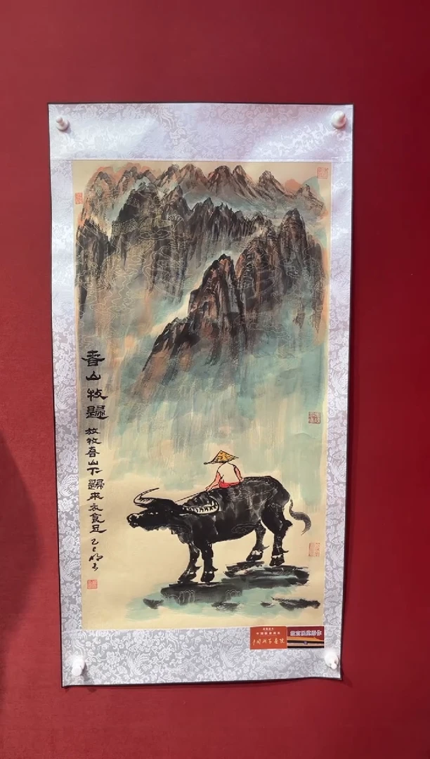 国画老师创作作品 41