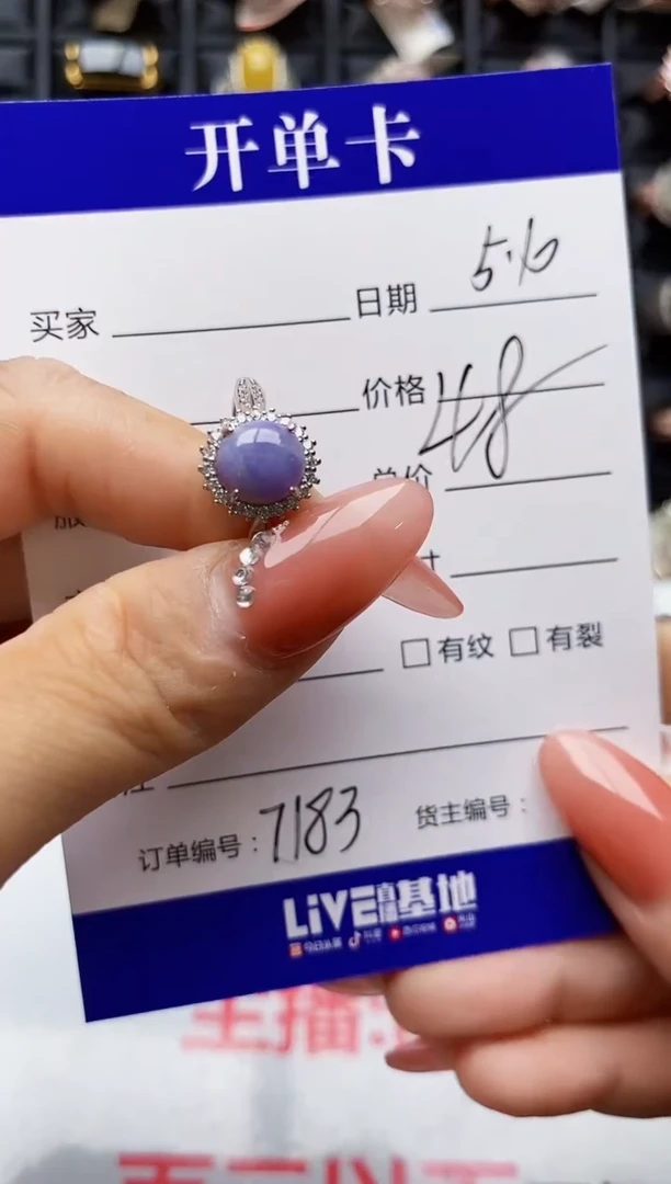 翡翠戒指银S925镶嵌7183