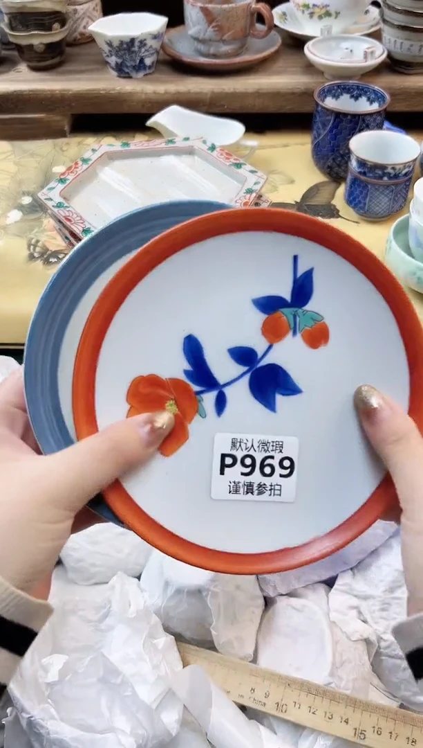 瓷片Z****里 969