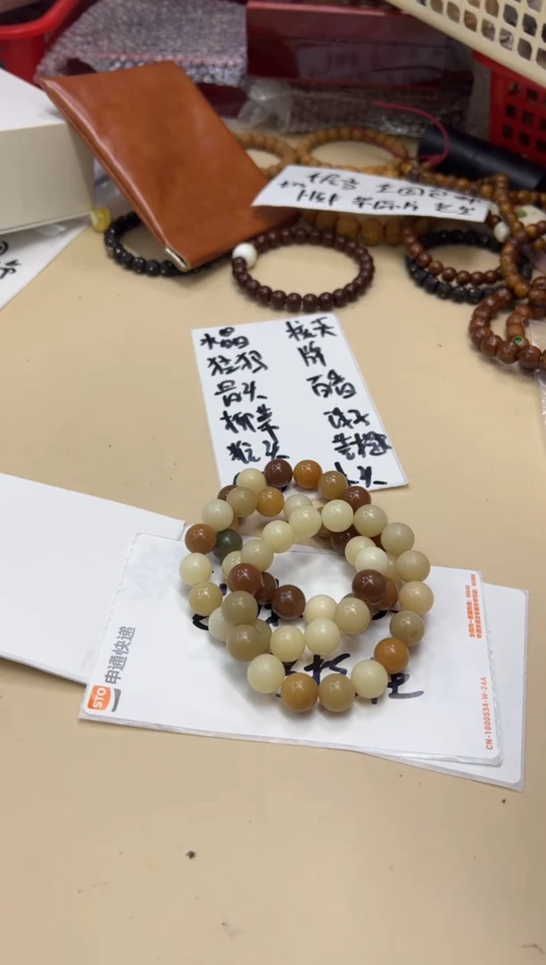 白玉菩提手串052616 多宝