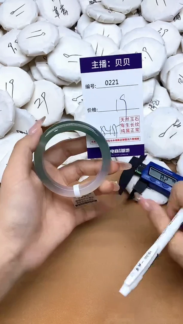 手镯玛瑙/玉髓未镶嵌221