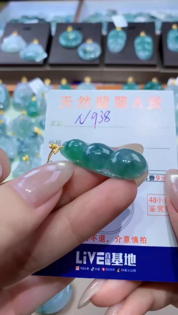 颈饰18K金镶嵌翡翠天然缅甸翡翠A货挂件