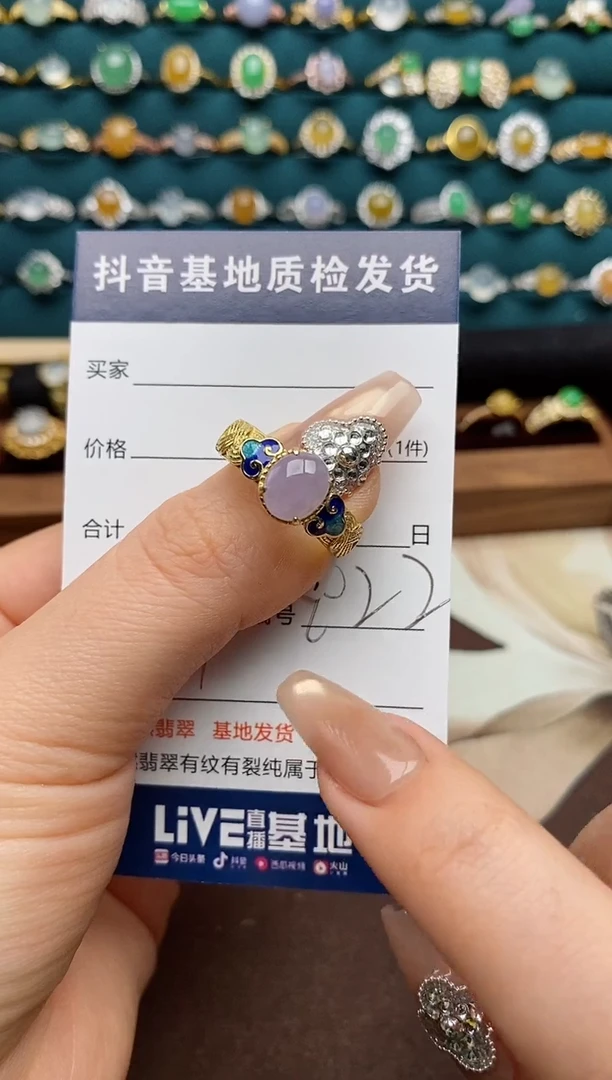 银S925镶嵌戒指翡翠.