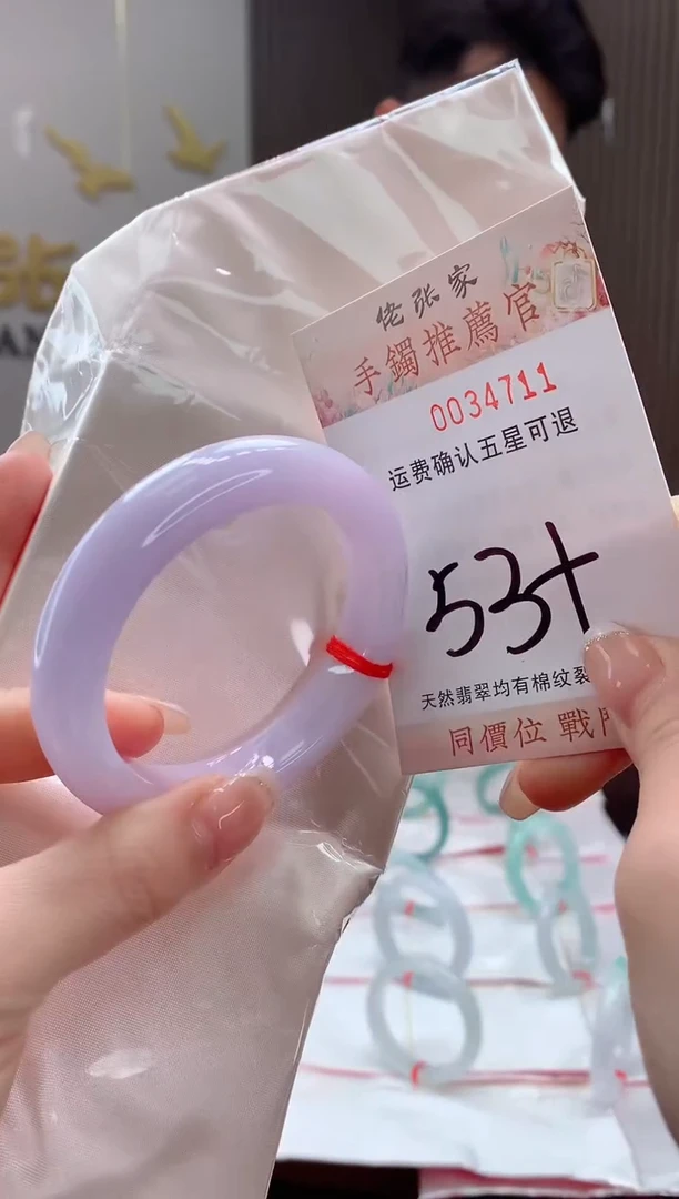 未镶嵌手镯翡翠天然缅甸A货翡翠