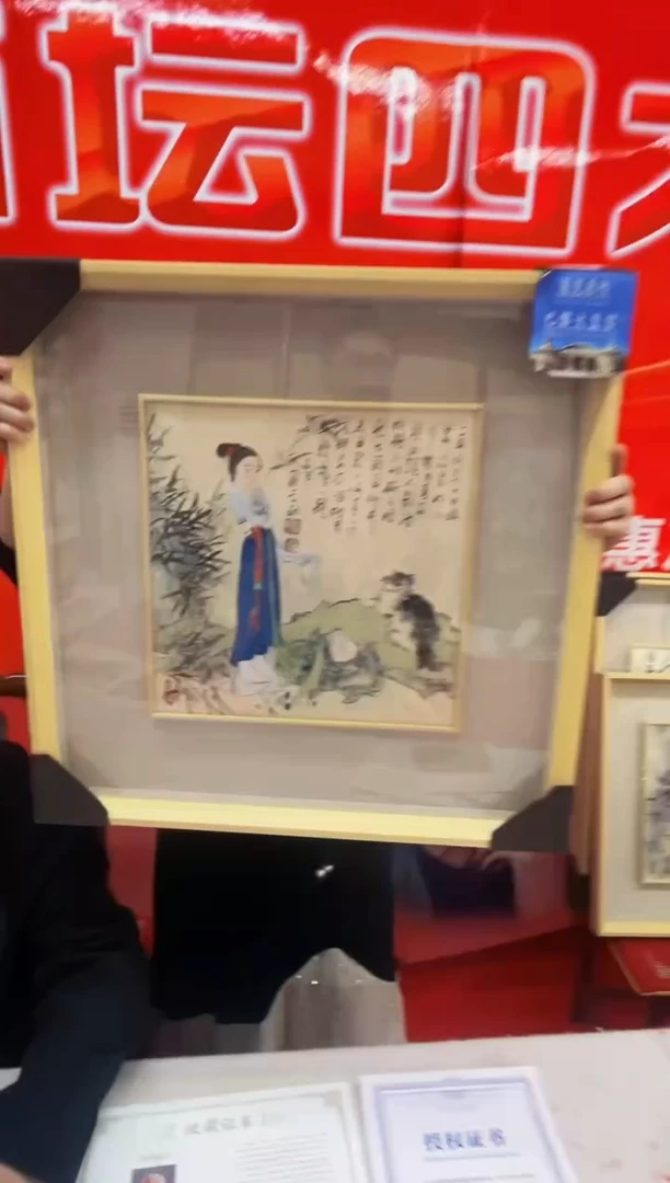 【闪购商品】书法20罗学献 绘画国画1 .5平尺