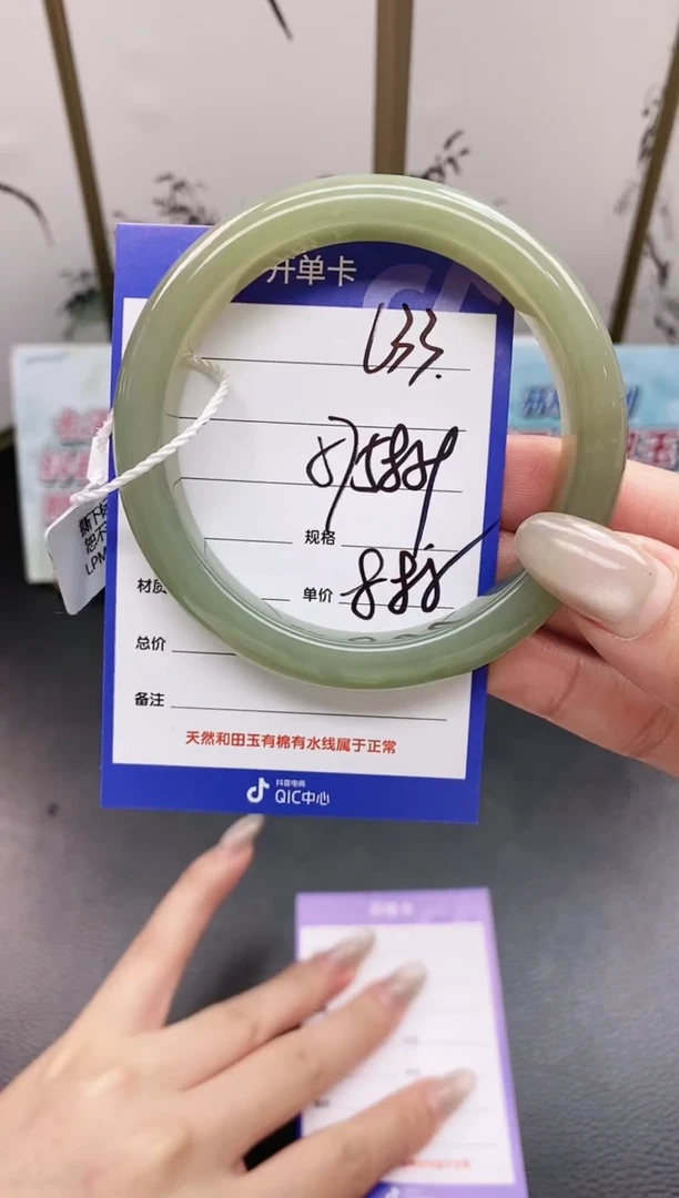 未镶嵌手镯和田玉L33微色差