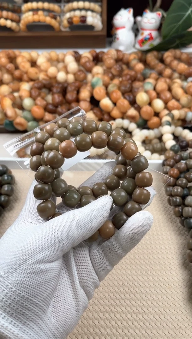 【闪购商品】菩提根/象牙果吊坠a729卡14 瑕疵不挑