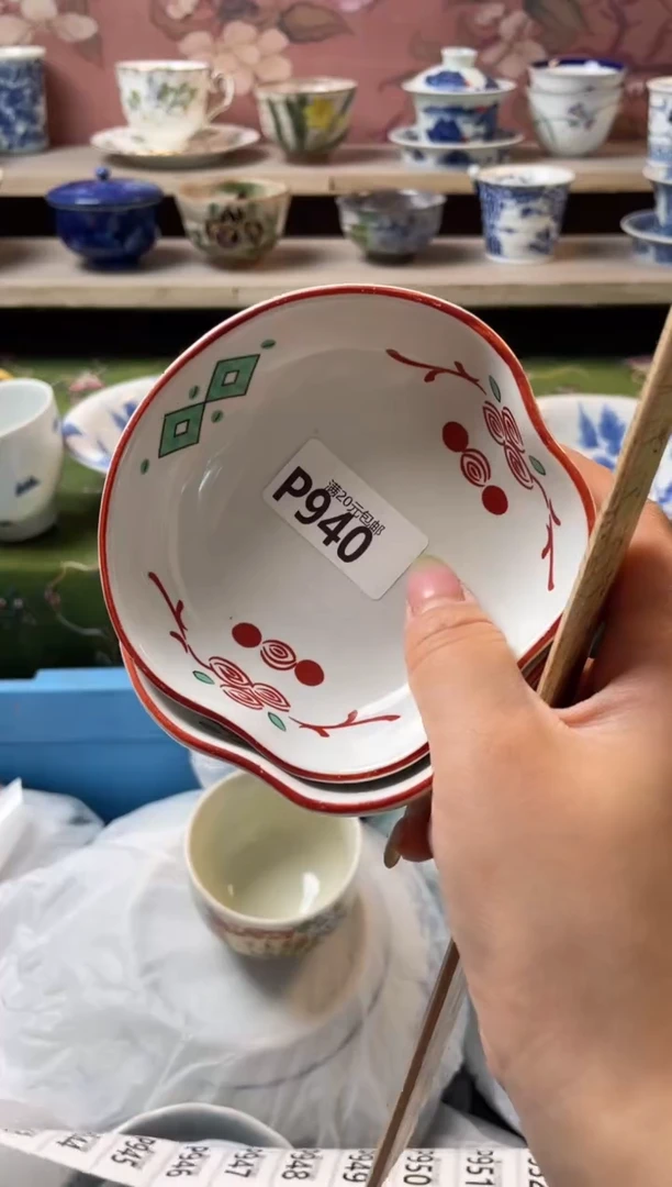 瓷片L****✨瓷器瓷器P940