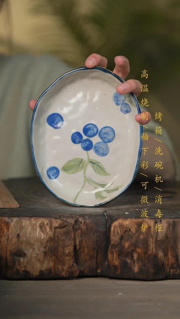 【闪购商品】瓷片景德镇高温釉下彩可微波烤箱洗碗机