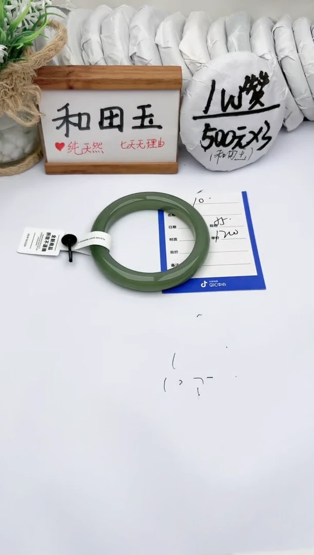 未镶嵌手镯和田玉玉轩阁10