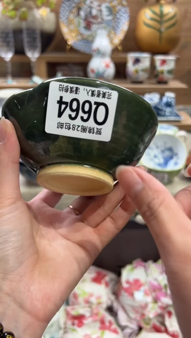 瓷片美*      Q664