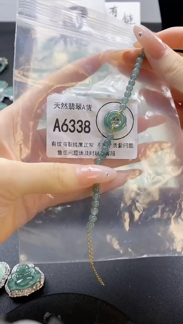 吊坠(赠链)未镶嵌翡翠天然翡翠A货