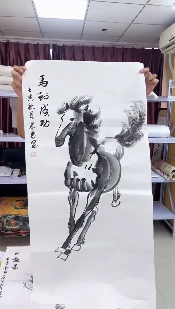 国画九霄甄选国画作品zhb