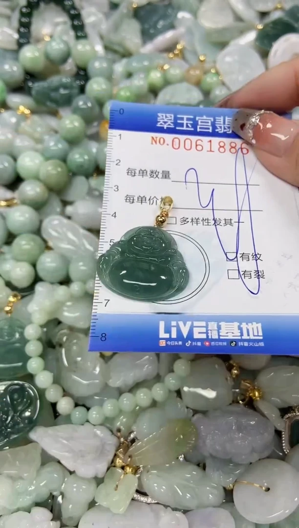 【闪购商品】翡翠颈饰未镶嵌闪购商品0061886