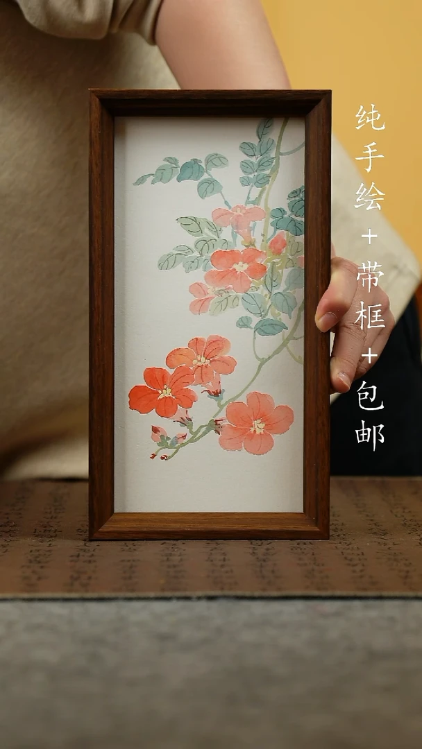 国画纯手绘国风国画：画芯+摆台
