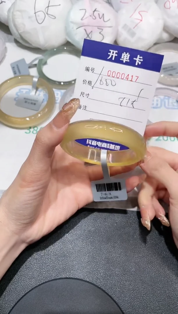 【闪购商品】玛瑙/玉髓手镯未镶嵌-417