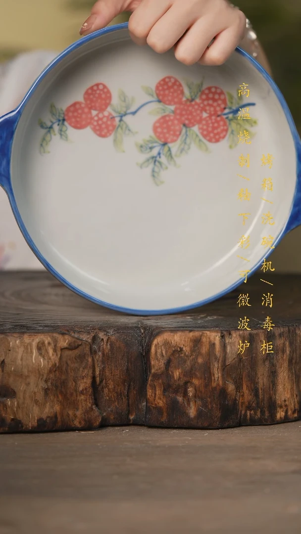 瓷片景德镇高温釉下彩可微波烤箱洗碗机
