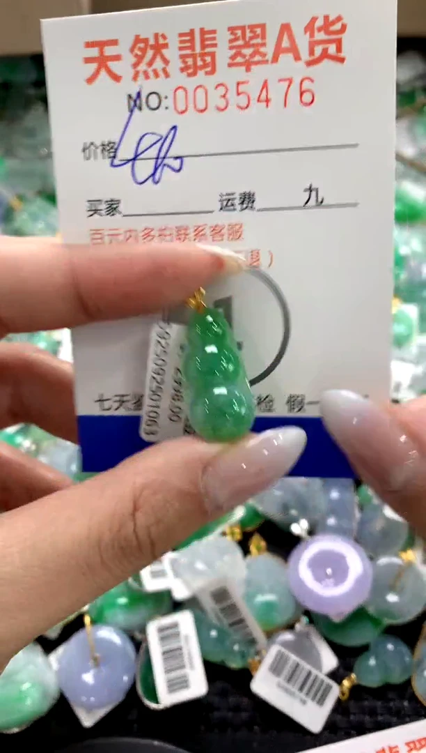 颈饰18K金镶嵌翡翠1111111111111111