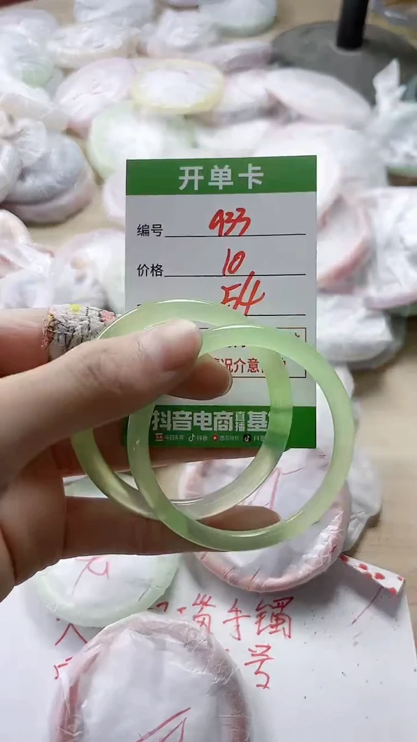 【闪购商品】玛瑙/玉髓手镯未镶嵌933