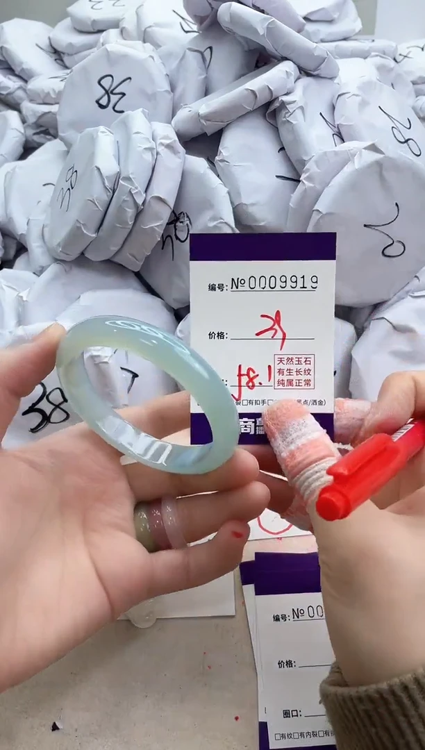 【闪购商品】玛瑙/玉髓手镯未镶嵌9919